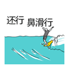 サーフィン用語でひとこと(台湾Ver)（個別スタンプ：30）