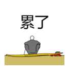 サーフィン用語でひとこと(台湾Ver)（個別スタンプ：33）