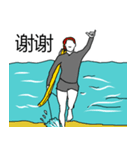 サーフィン用語でひとこと(台湾Ver)（個別スタンプ：39）