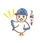 毎日使えるカモメのミッチースタンプ（個別スタンプ：2）