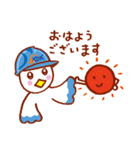 毎日使えるカモメのミッチースタンプ（個別スタンプ：5）