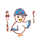 毎日使えるカモメのミッチースタンプ（個別スタンプ：10）