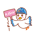 毎日使えるカモメのミッチースタンプ（個別スタンプ：12）