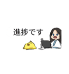 発明ほーちゃんスタンプ（個別スタンプ：13）