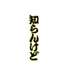 らもの推し活②（個別スタンプ：33）