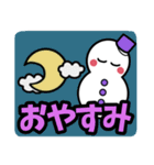 【毎日使える】雪だるま（個別スタンプ：2）