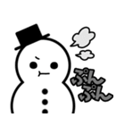 【毎日使える】雪だるま（個別スタンプ：7）