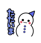 【毎日使える】雪だるま（個別スタンプ：11）