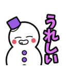 【毎日使える】雪だるま（個別スタンプ：14）