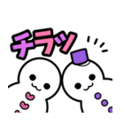 【毎日使える】雪だるま（個別スタンプ：28）