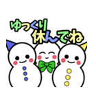 【毎日使える】雪だるま（個別スタンプ：30）