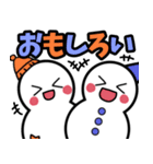 【毎日使える】雪だるま（個別スタンプ：31）