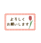 お花を添えて伝えるメッセージ（個別スタンプ：9）