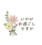 お花を添えて伝えるメッセージ（個別スタンプ：31）