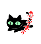 【動く】めっかわくろねこスタンプ（個別スタンプ：1）