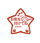 愛犬家たちのわんこ♡郵便屋さん♡ハンコ（個別スタンプ：18）