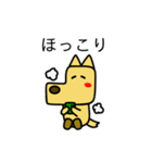 かくばりわんこ（個別スタンプ：10）