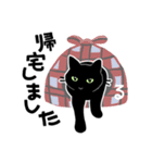 くろねこ「るーさん」の日常スタンプ（個別スタンプ：9）