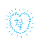 手書き挨拶たち（個別スタンプ：9）