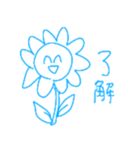 手書き挨拶たち（個別スタンプ：13）