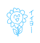 手書き挨拶たち（個別スタンプ：14）