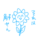 手書き挨拶たち（個別スタンプ：15）