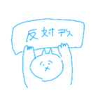 手書き挨拶たち（個別スタンプ：21）