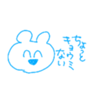 手書き挨拶たち（個別スタンプ：28）
