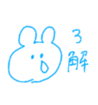 手書き挨拶たち（個別スタンプ：30）