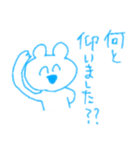 手書き挨拶たち（個別スタンプ：32）