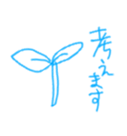 手書き挨拶たち（個別スタンプ：38）
