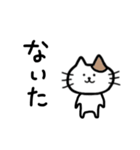 自由な口悪ねこさま（個別スタンプ：19）