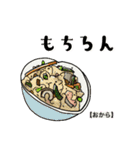 豆まめマメづくし あいさつことば（個別スタンプ：30）