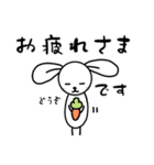 村人うさぎ（個別スタンプ：11）