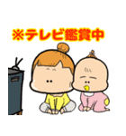 ママちゃま育児日記（個別スタンプ：2）