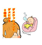 ママちゃま育児日記（個別スタンプ：10）