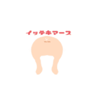 〜フレブルの日常スタンプ〜（個別スタンプ：9）