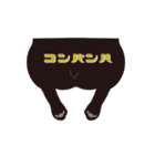 〜フレブルの日常スタンプ〜（個別スタンプ：32）