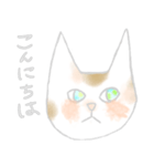 毎日使える無表情猫スタンプ（水彩画）（個別スタンプ：1）