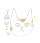毎日使える無表情猫スタンプ（水彩画）（個別スタンプ：6）