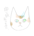 毎日使える無表情猫スタンプ（水彩画）（個別スタンプ：9）