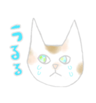 毎日使える無表情猫スタンプ（水彩画）（個別スタンプ：12）