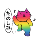 SUPER CAT is saying something.（個別スタンプ：6）