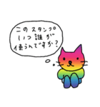 SUPER CAT is saying something.（個別スタンプ：40）