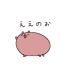足5カピバラ2（個別スタンプ：17）