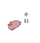 足5カピバラ2（個別スタンプ：24）