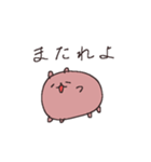 足5カピバラ2（個別スタンプ：25）