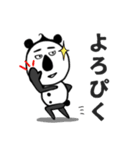 パンダ工場長（個別スタンプ：3）