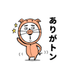 パンダ工場長（個別スタンプ：6）