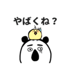 パンダ工場長（個別スタンプ：9）